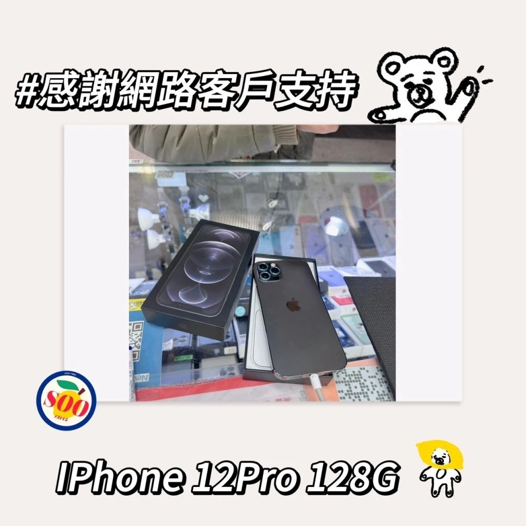 成交專區