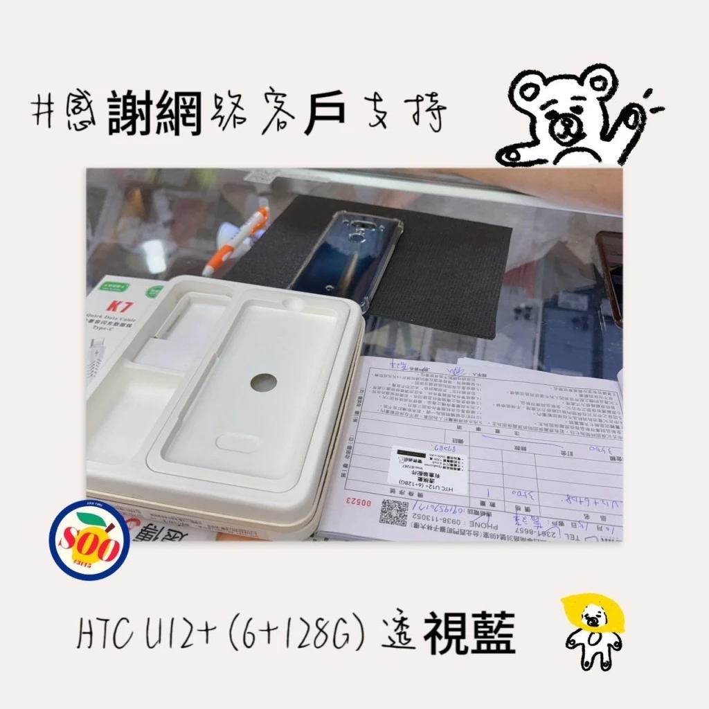 成交專區