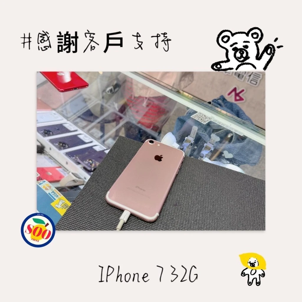 成交專區