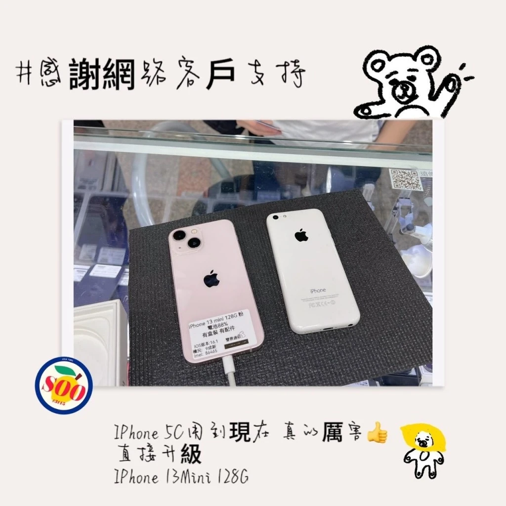 成交專區