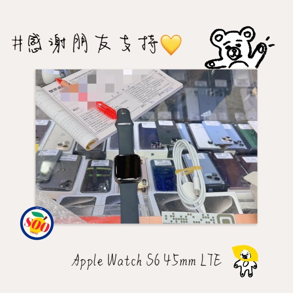 成交專區