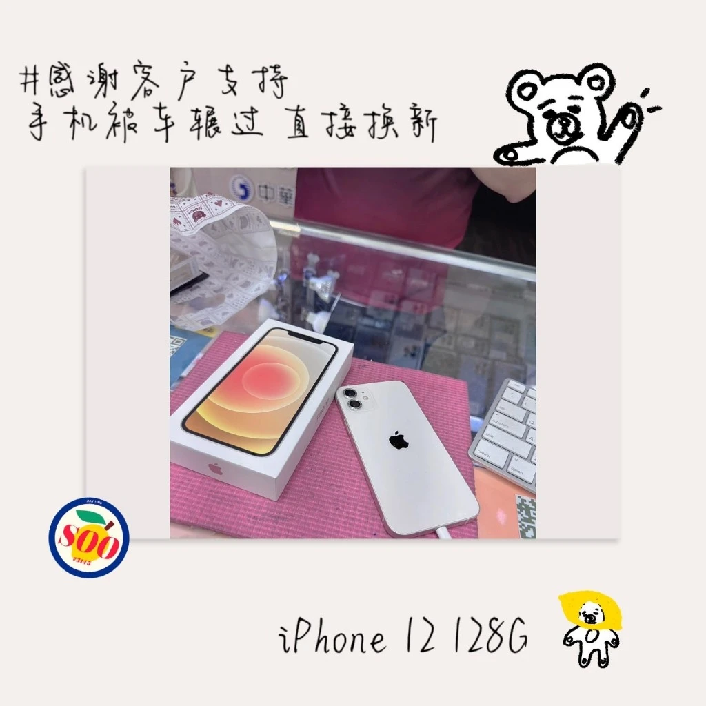 成交專區