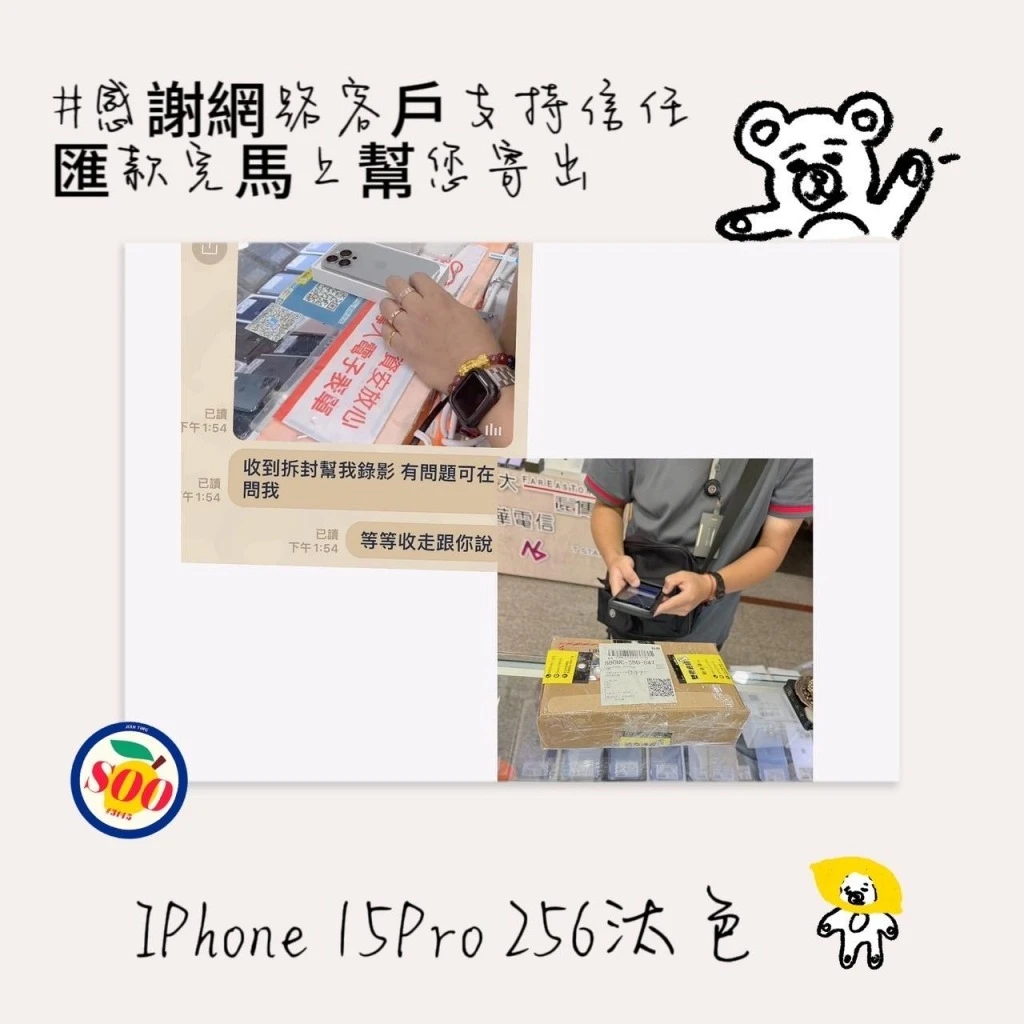 成交專區