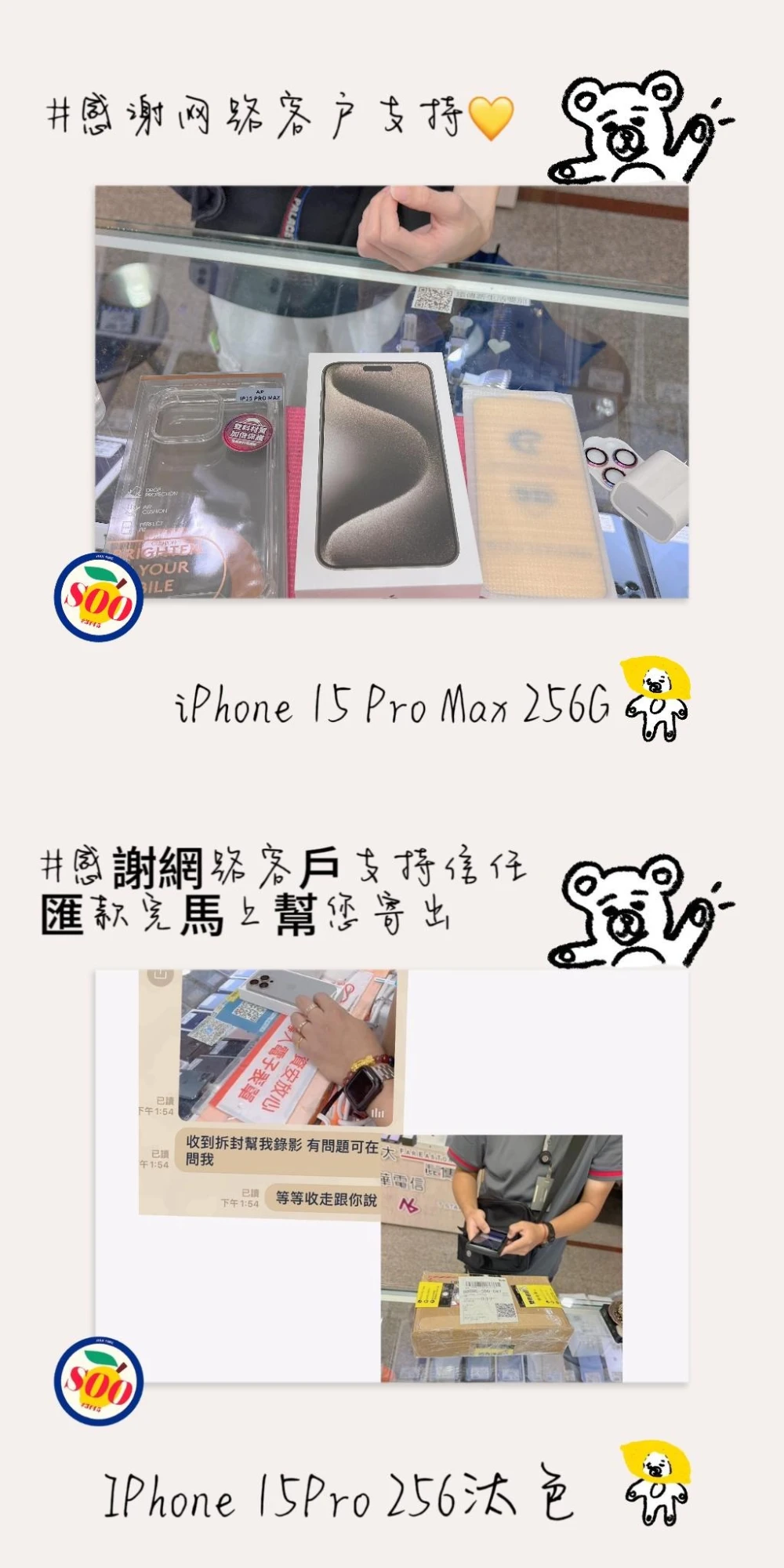 成交專區