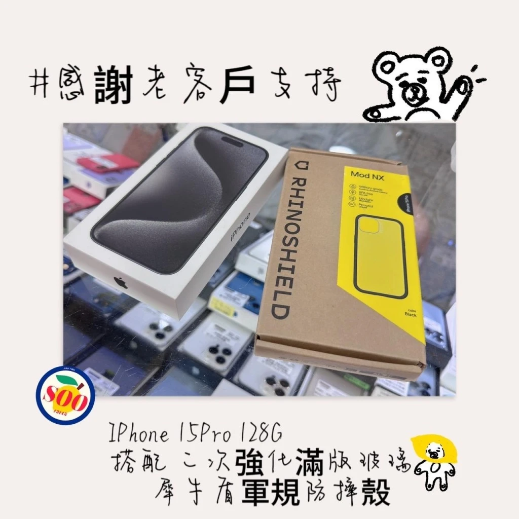 成交專區