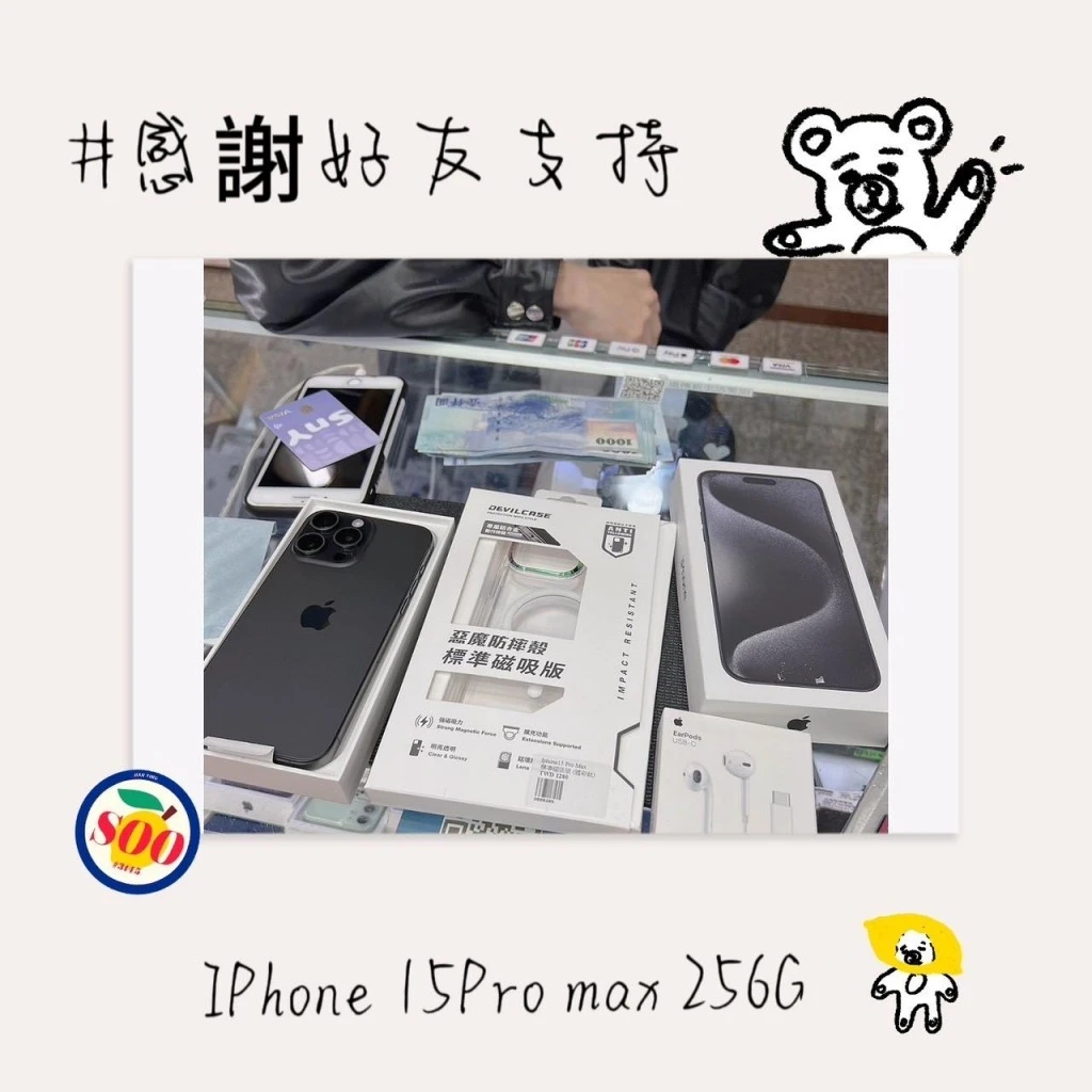 成交專區