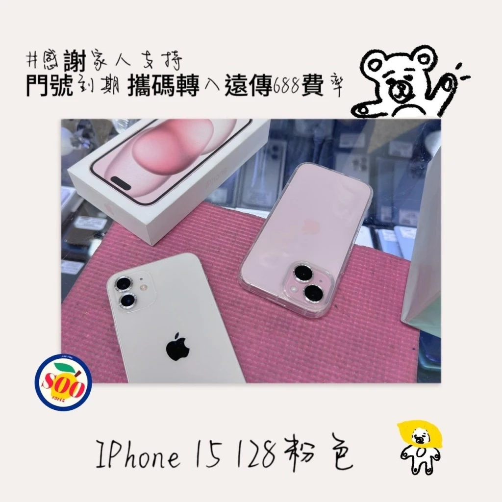 成交專區