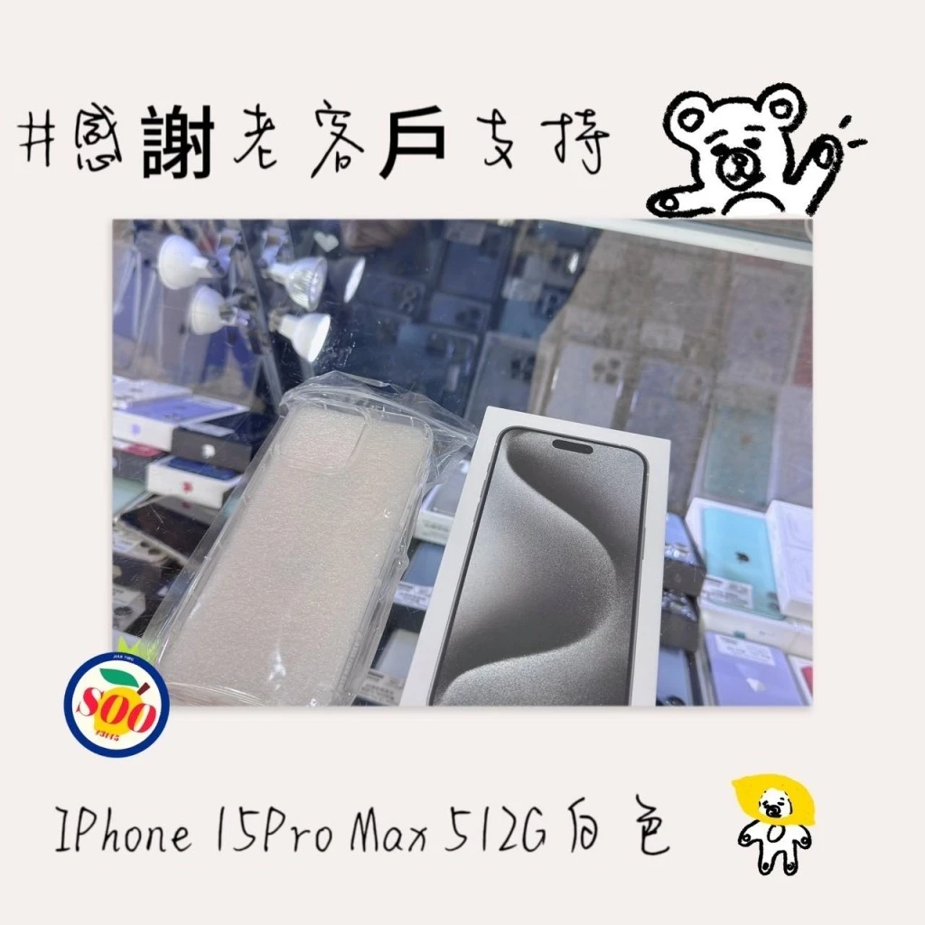 成交專區