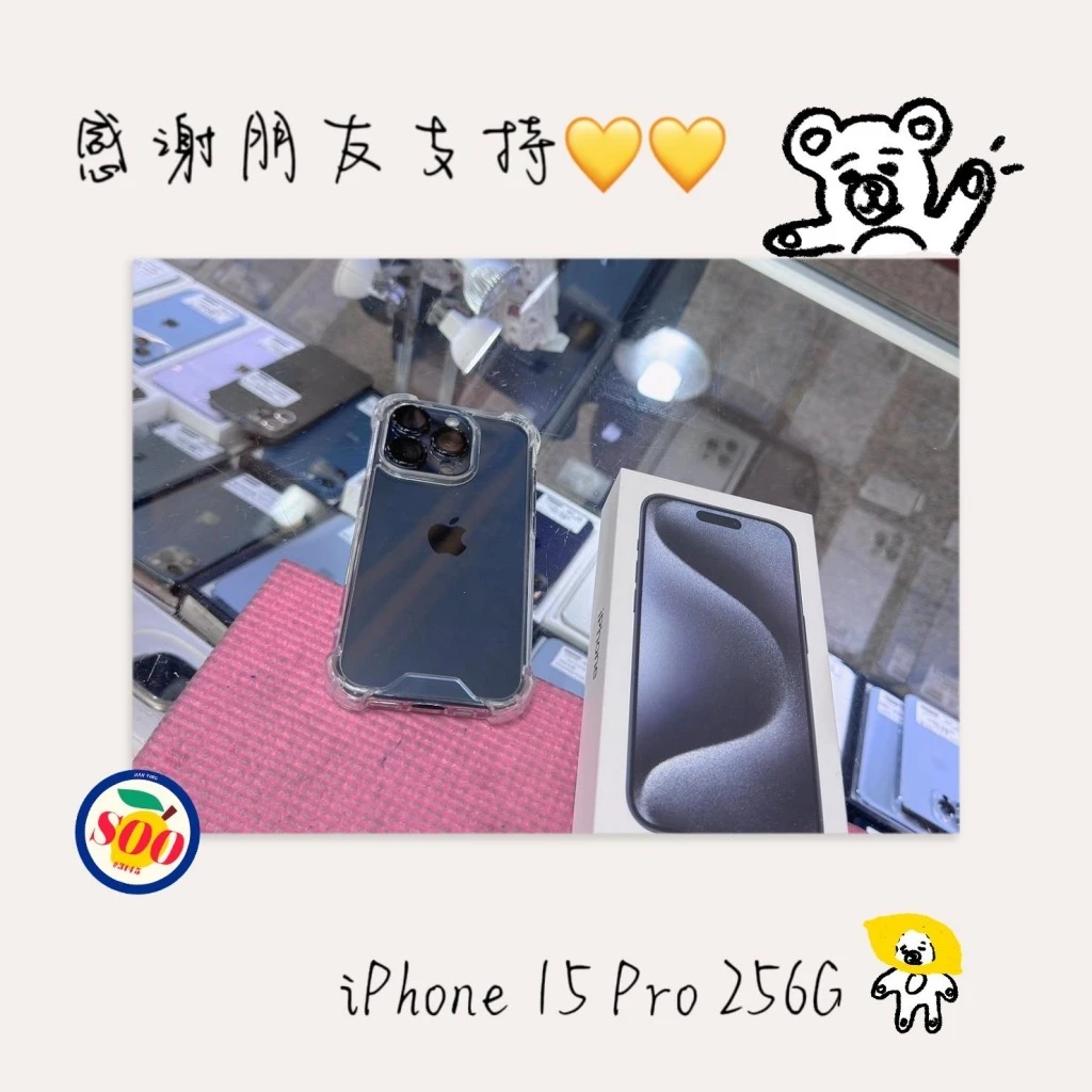 成交專區