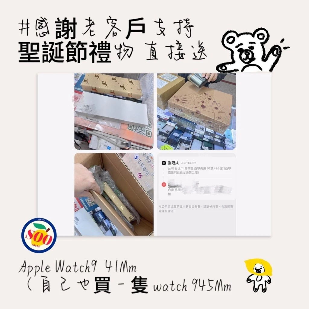 成交專區