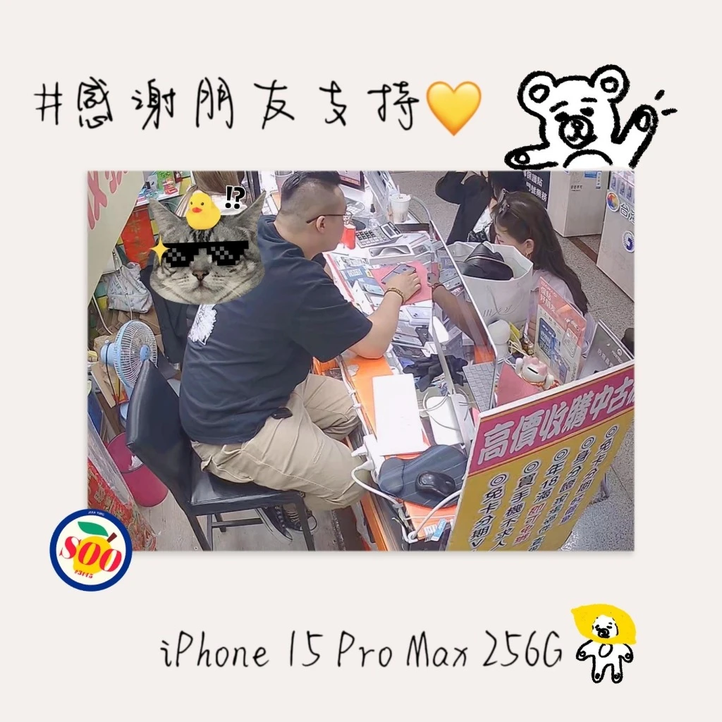 成交專區