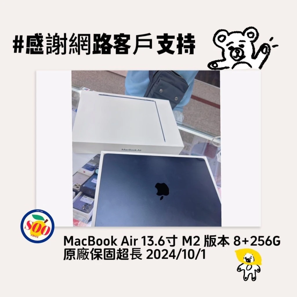 成交專區
