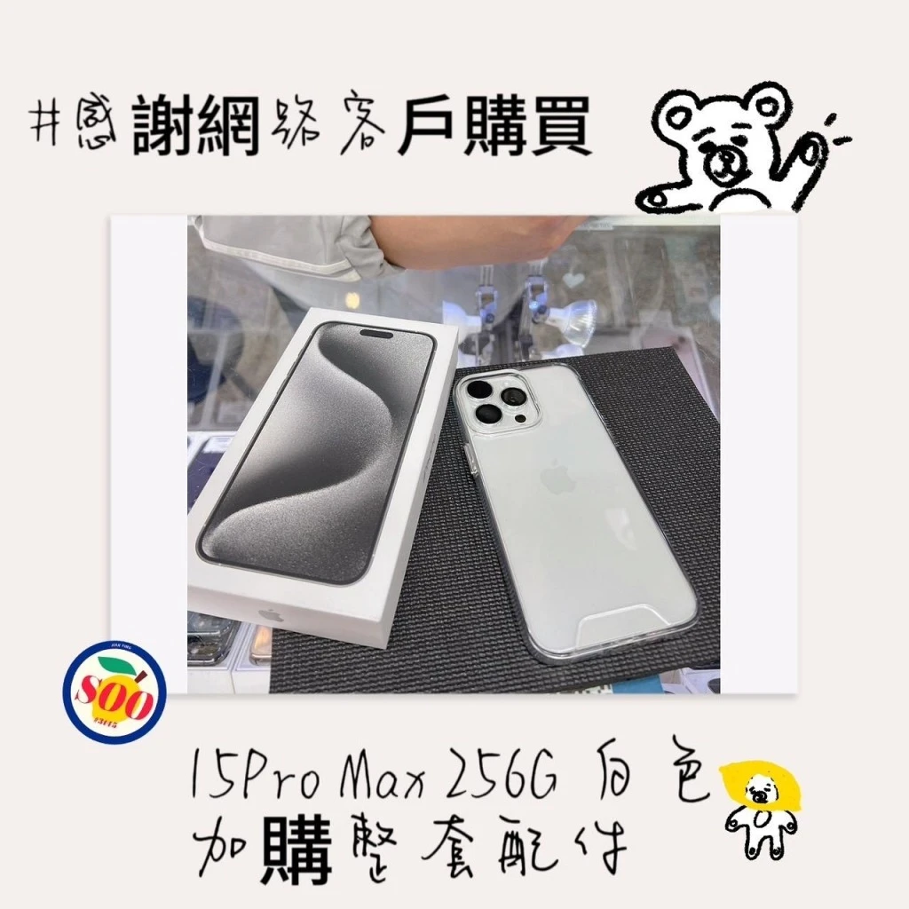 成交專區