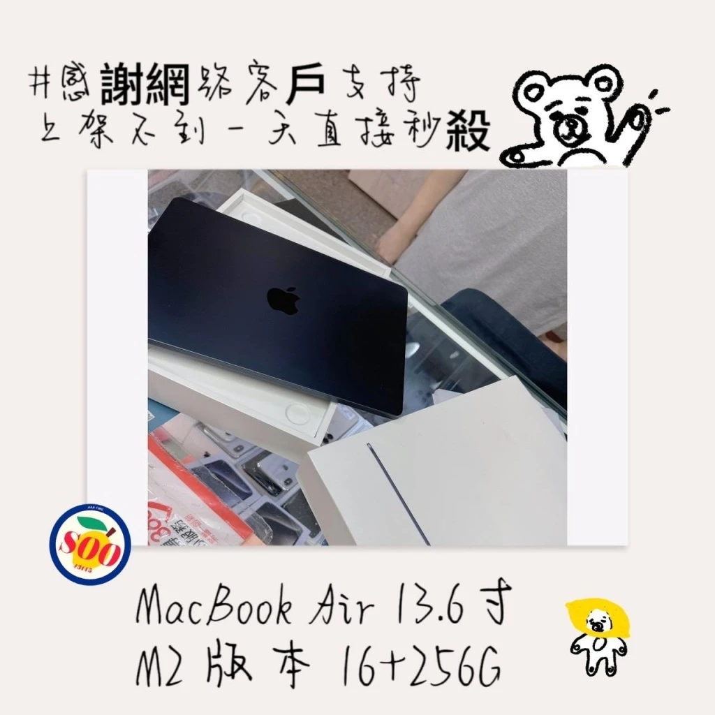 成交專區