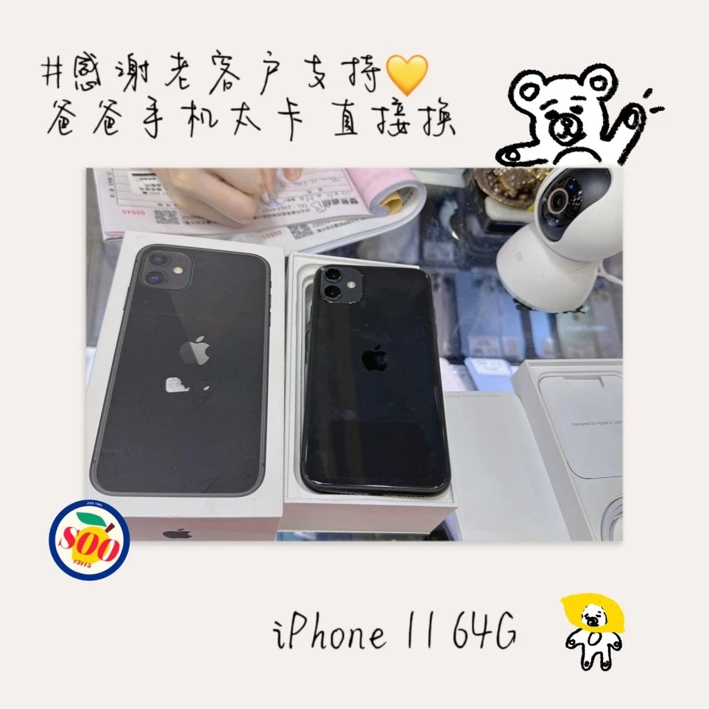 成交專區
