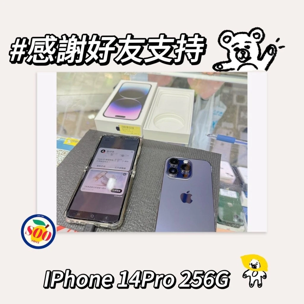 成交專區