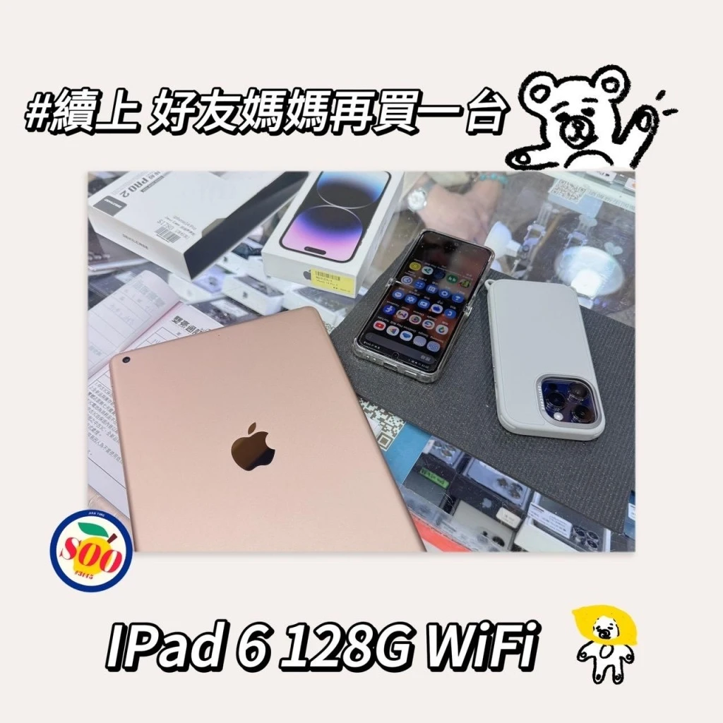 成交專區