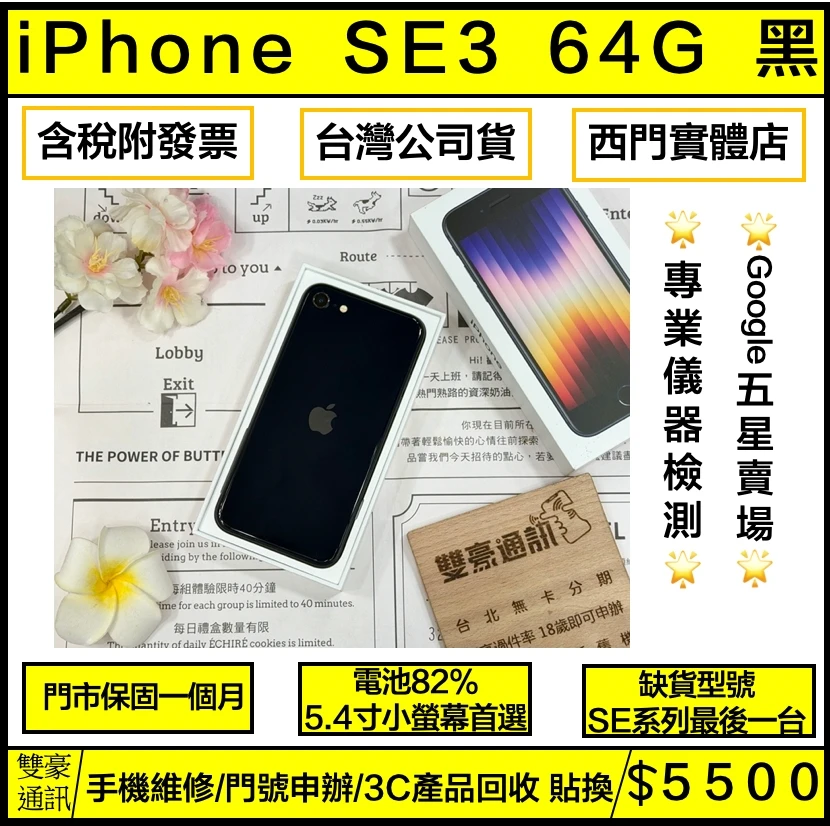 ?iPhone 15 Pro Max 256g 藍 電池74% 有盒裝有配件