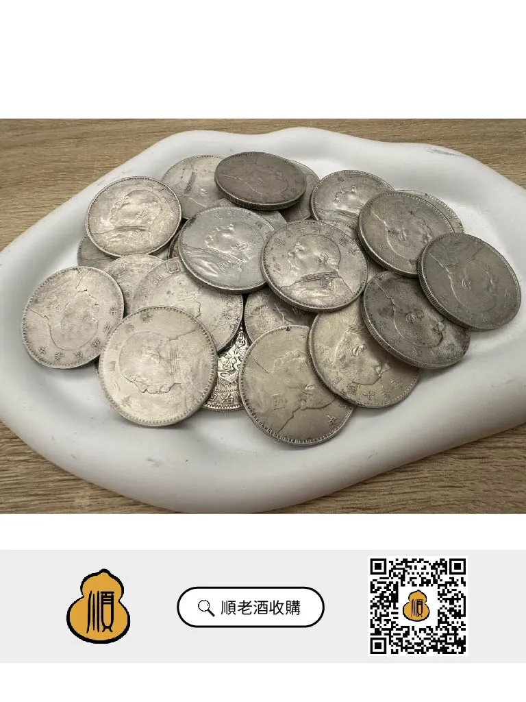 哇~滿滿一盤壹圓大頭｜紀念幣收購｜雲林紀念幣收購｜台中紀念幣收購