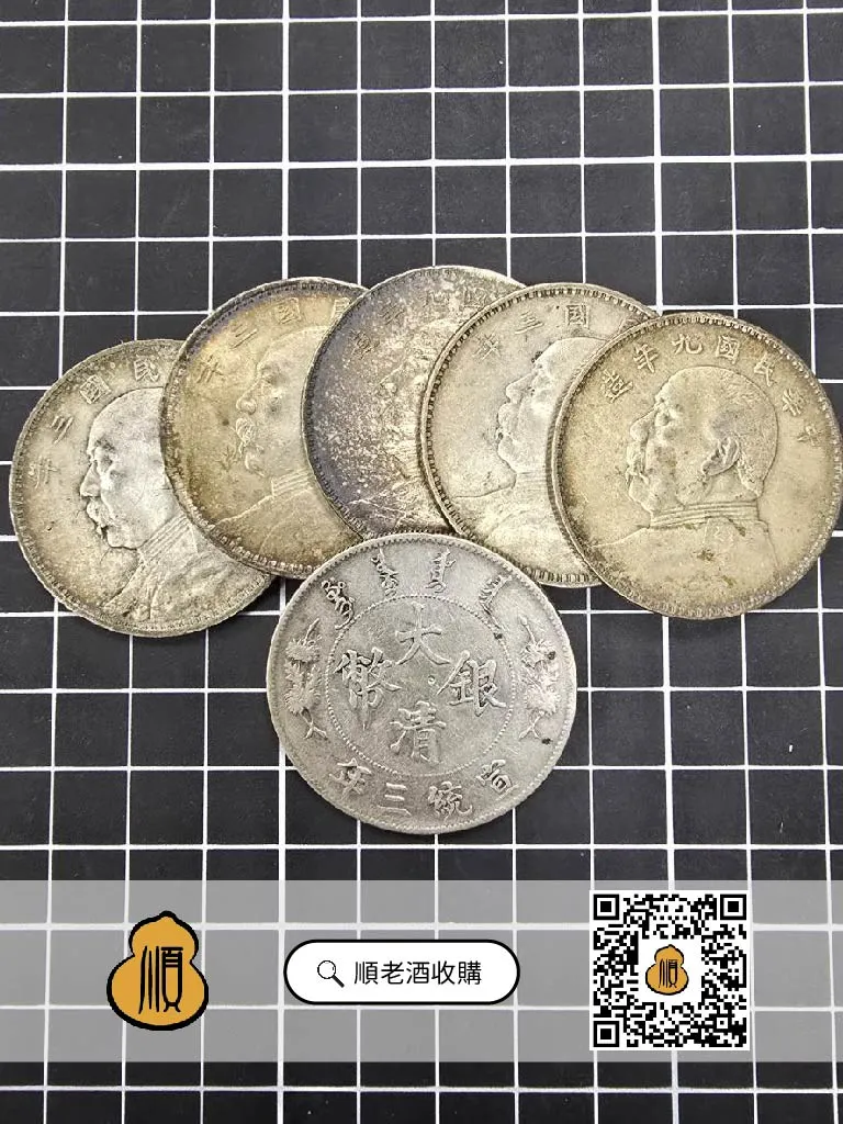 好少見的~｜紀念幣收購｜雲林紀念幣收購｜台中紀念幣收購