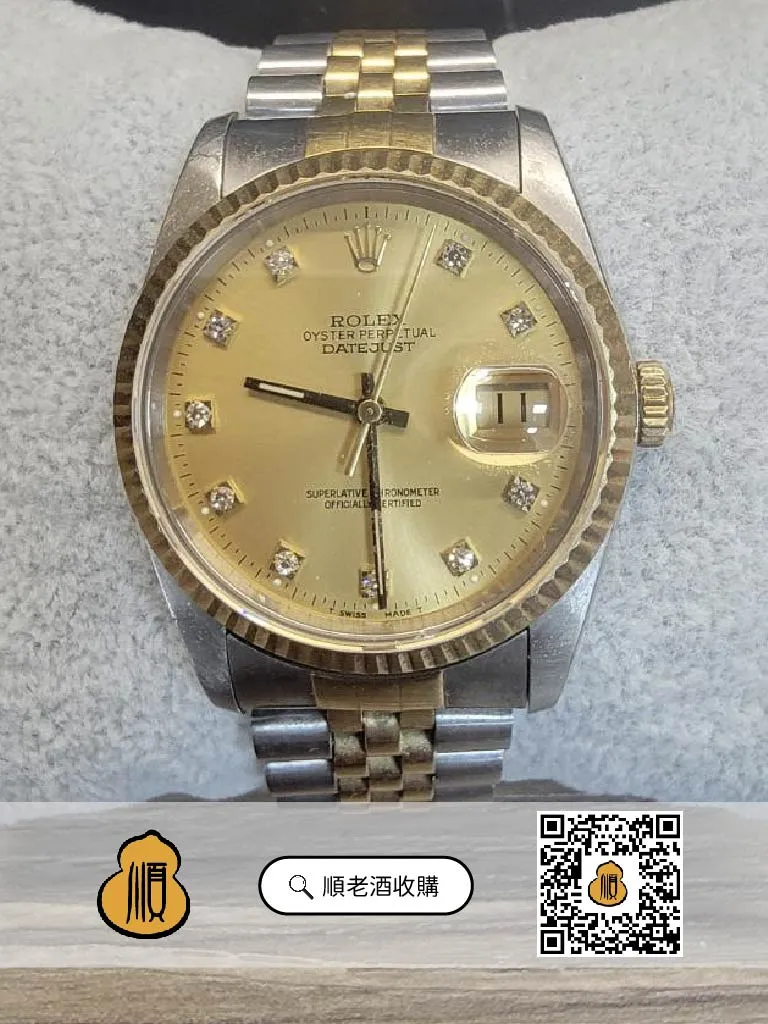 半紅勞力士16233｜勞力士收購｜雲林勞力士收購｜台中勞力士收購