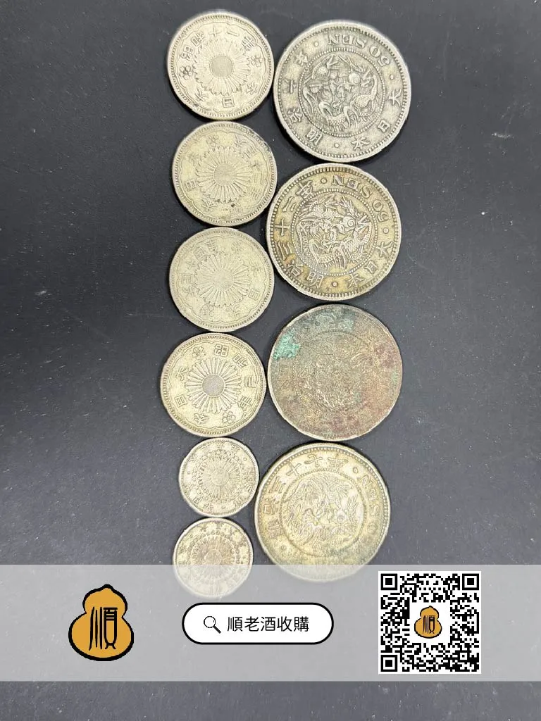 收購龍銀｜雲林銀龍收購｜台中銀龍收購