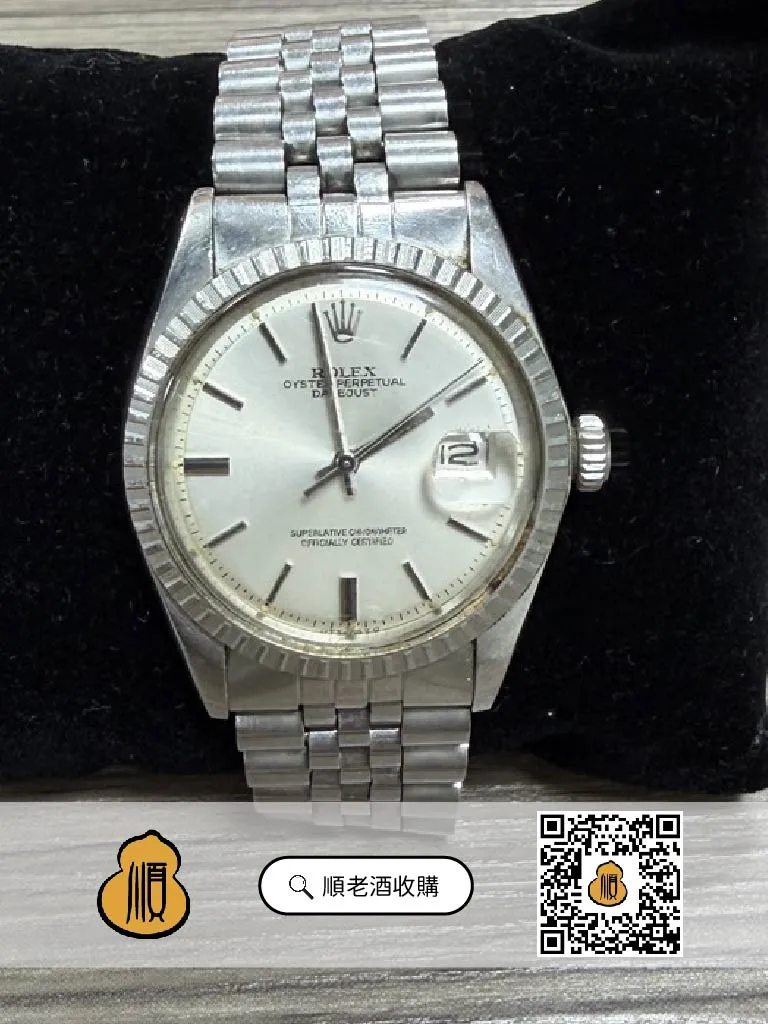 收購勞力士｜雲林勞力士收購｜台中勞力士收購