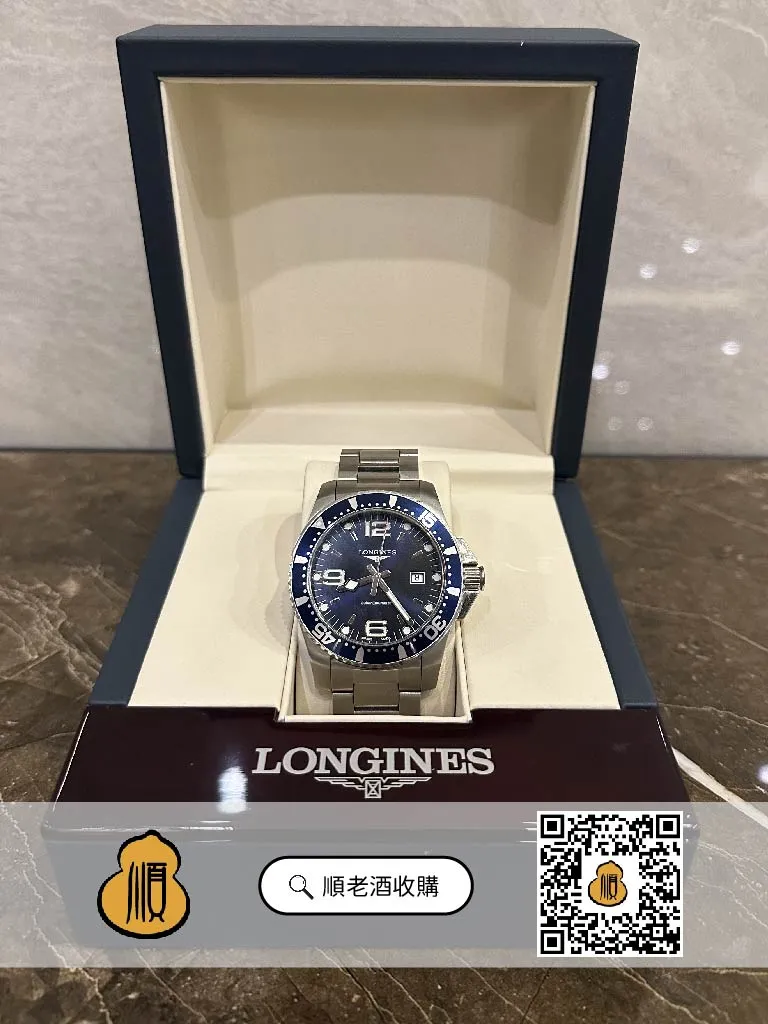 名錶收購｜雲林名錶收購｜台中名錶收購