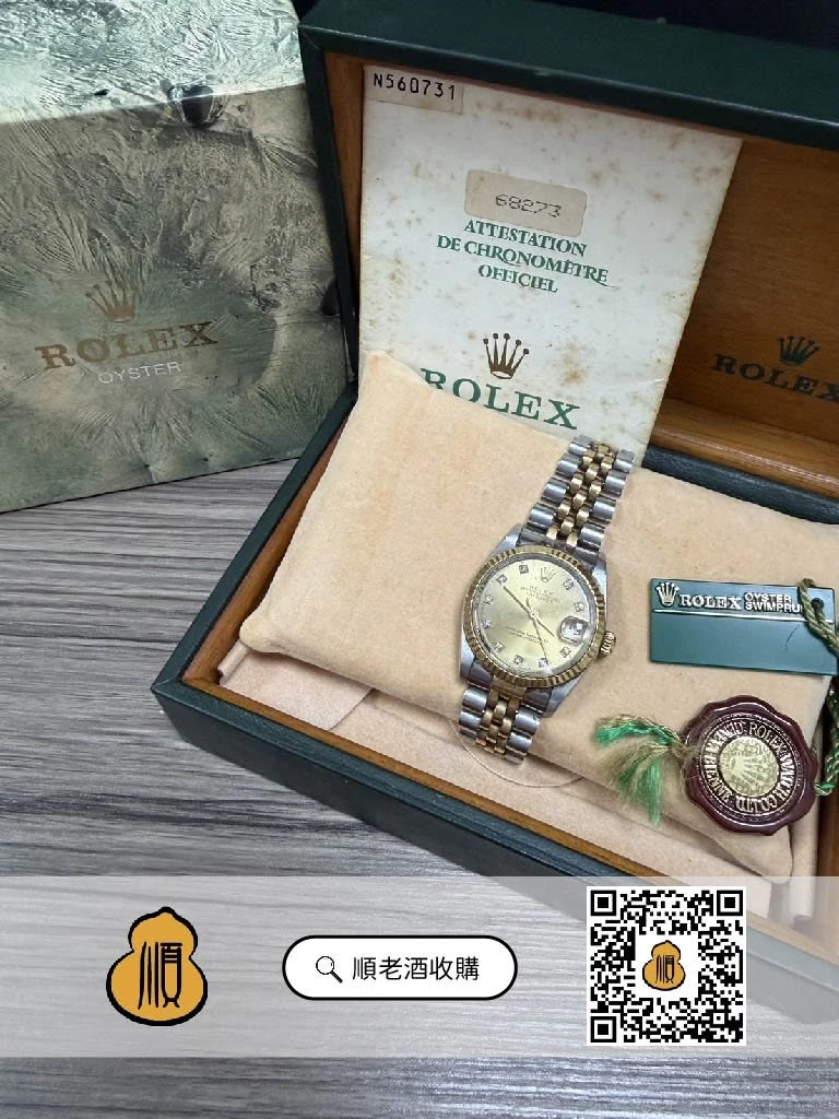收購勞力士｜雲林收購名錶｜台中收購名錶