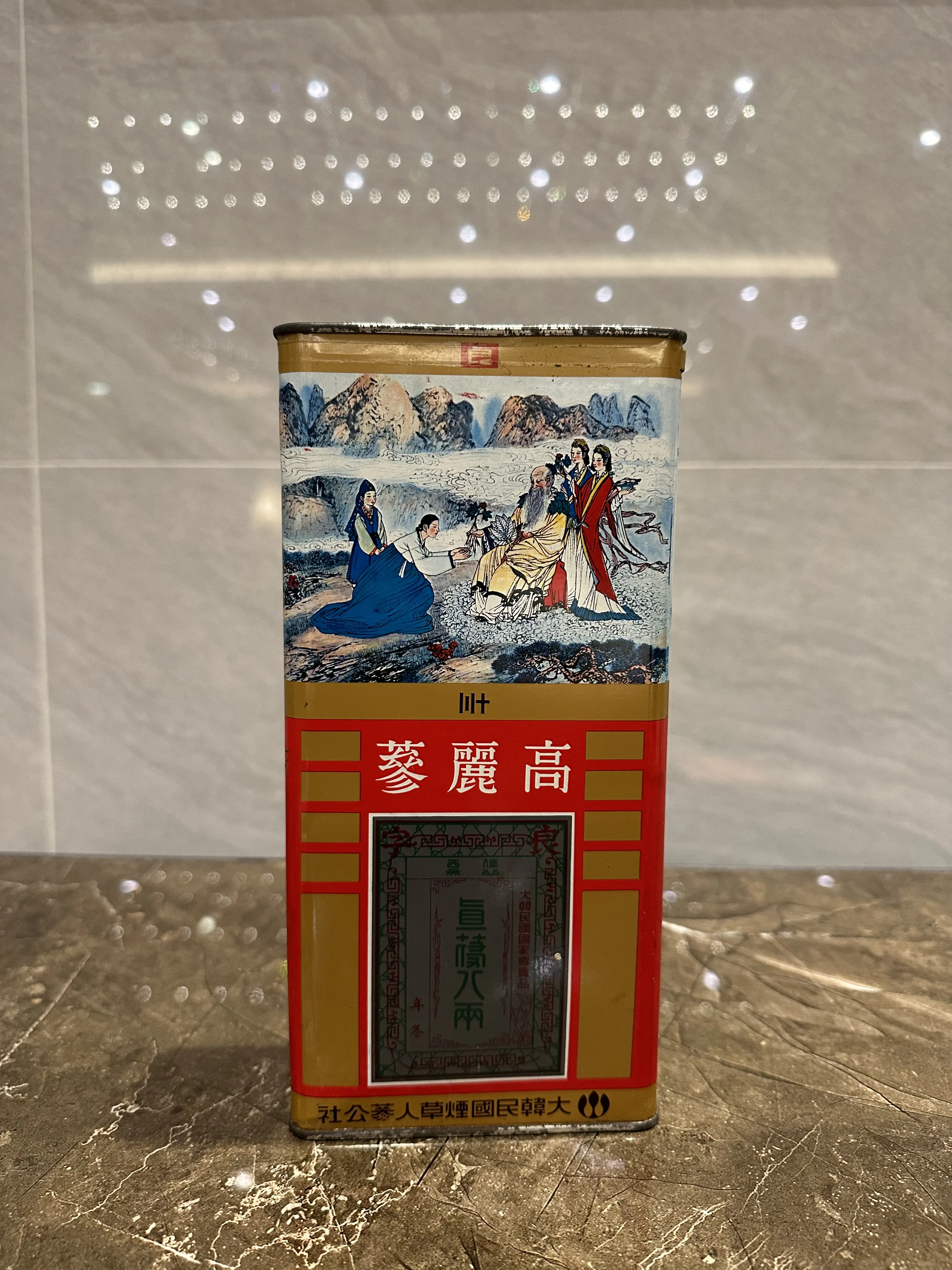 良級人蔘