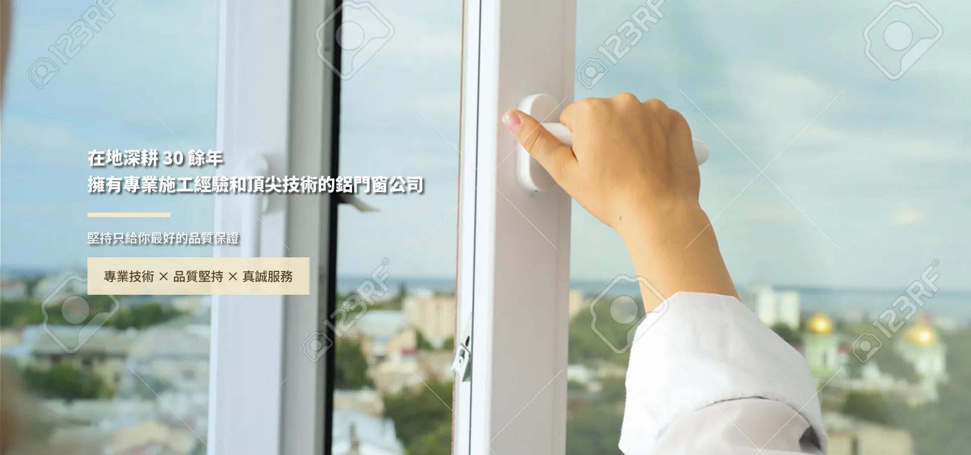 順丞鋁門窗工程行