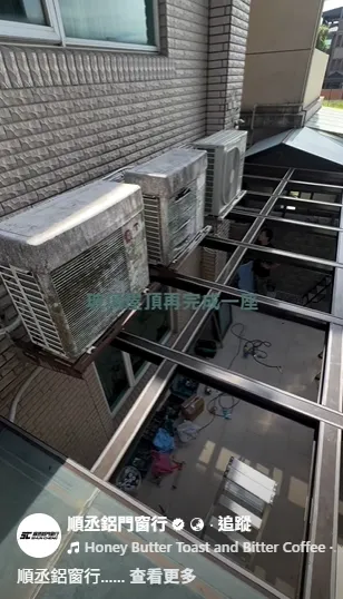 順丞鋁窗行 40餘年老師傅技術，服務地區：新竹以北