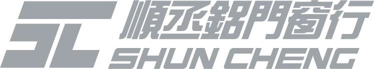 順丞鋁門窗工程行-鋁門窗工程,台北鋁門窗工程,中和區鋁門窗工程