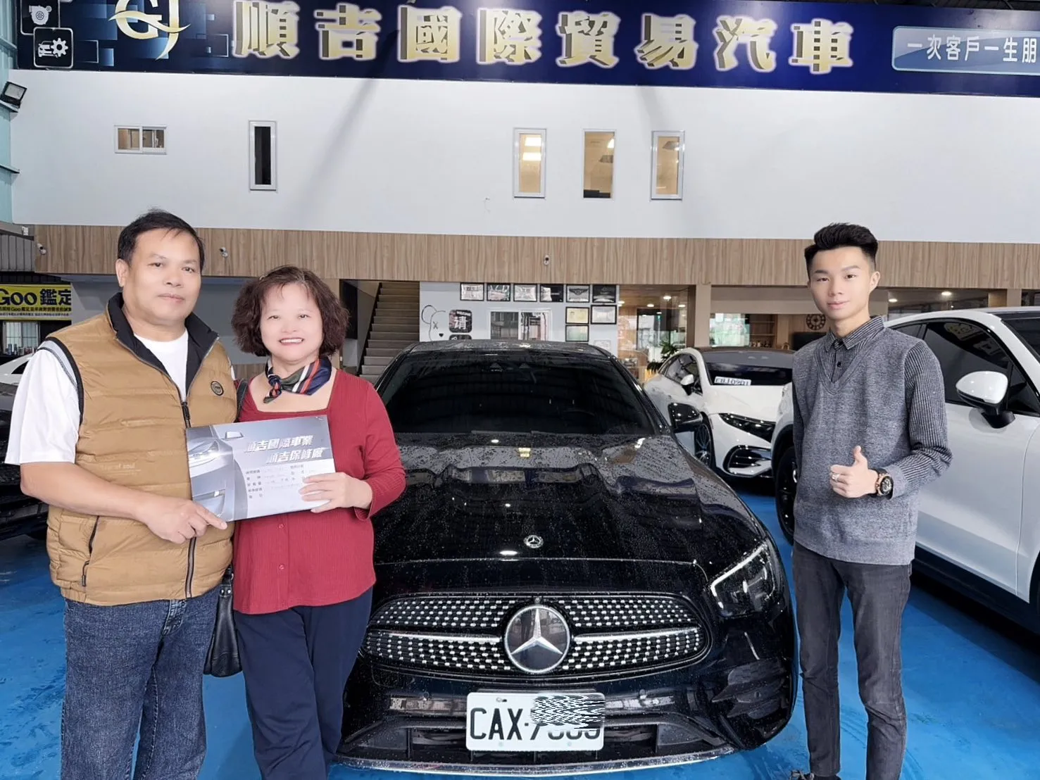 【 2021式 BENZ  E300 AMG 超滿配 】 賀成交！/桃園二手車買賣/八德區中古車行