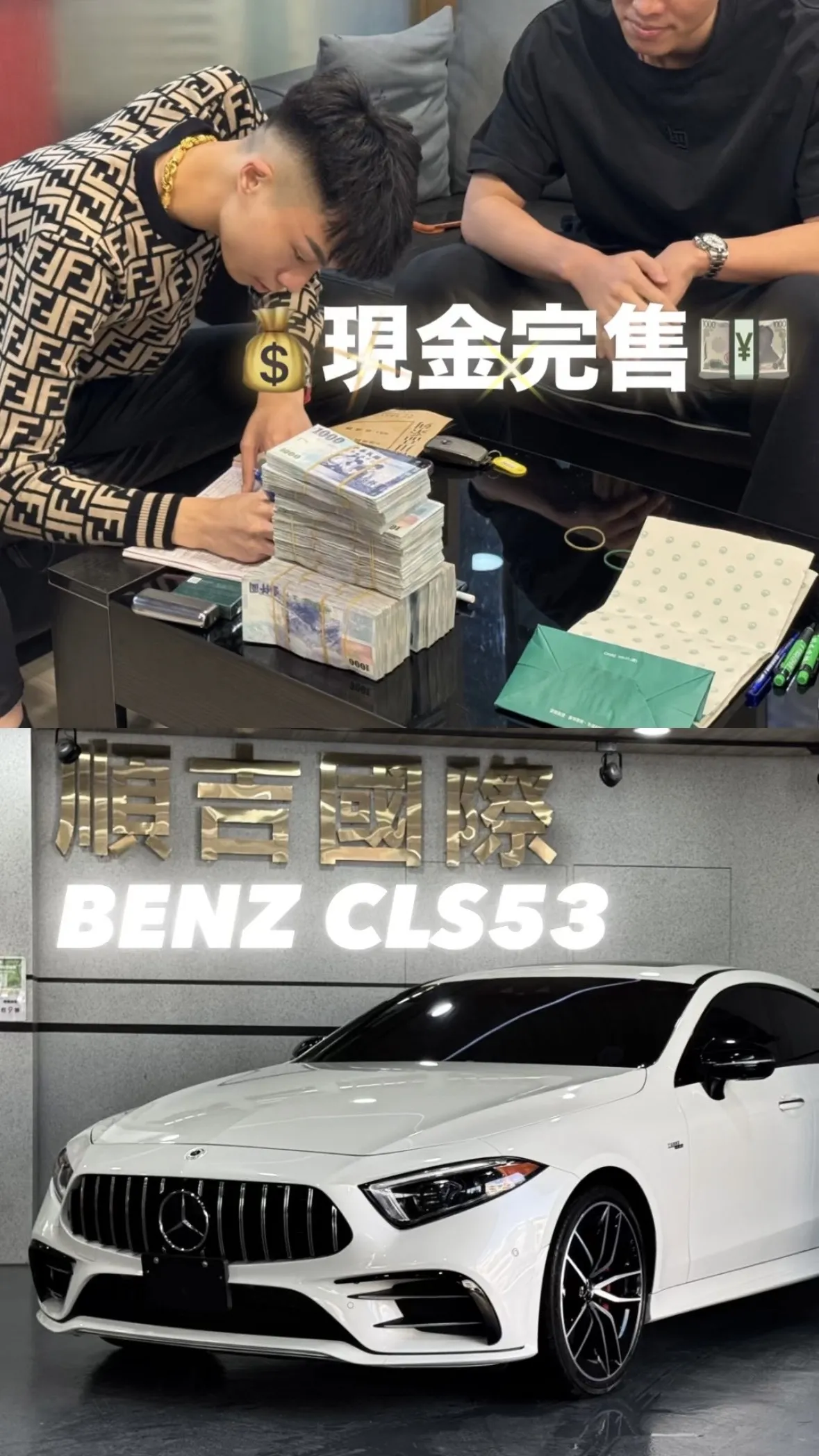 【2018年 賓士 CLS53 AMG 4MATIC+】賀成交！中古車收購/汽車改裝/二手車買賣/桃園中古車收購