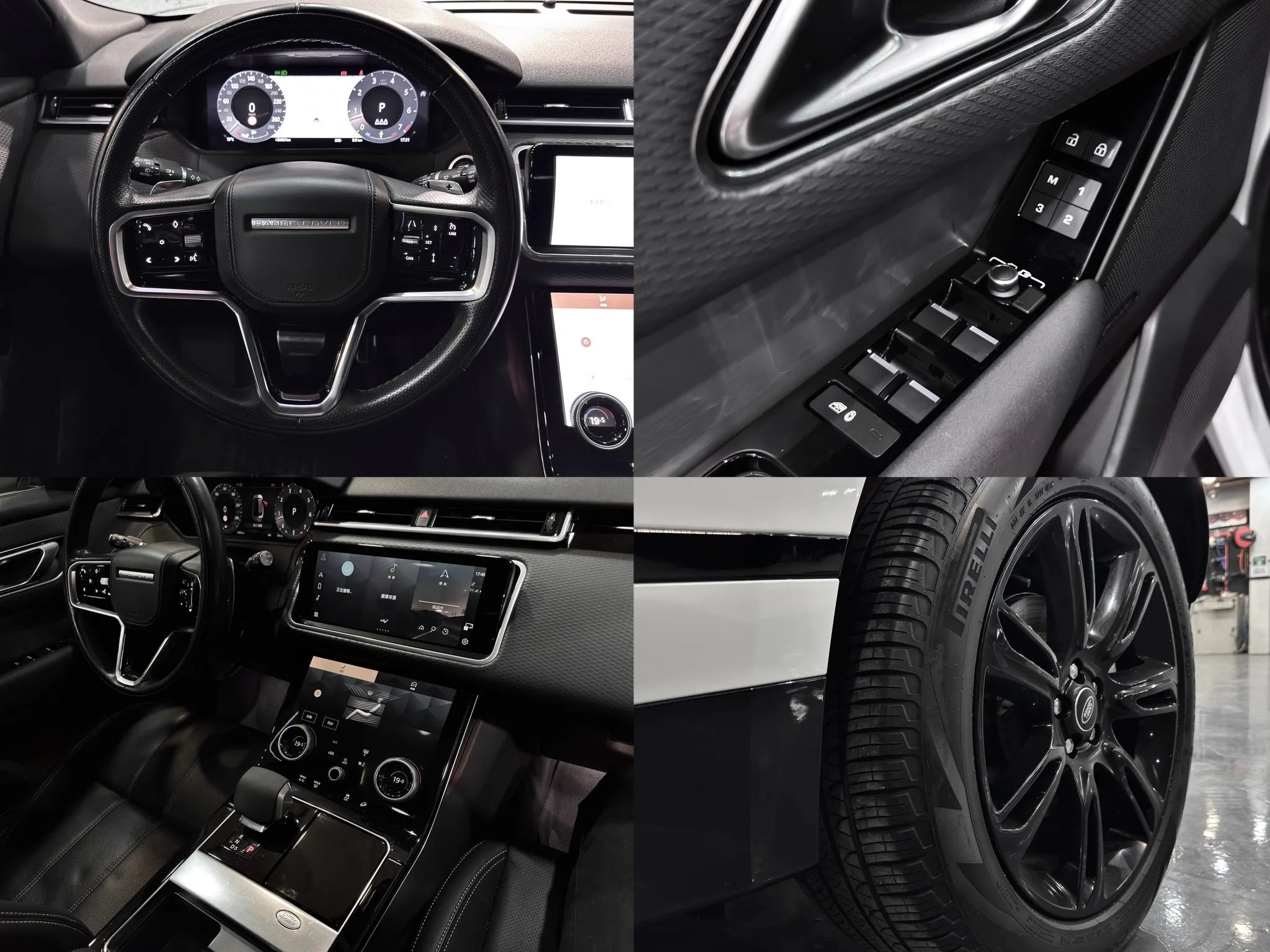 【2023 Land Rover Range Rover Evoque P250 R-Dynamic SE】