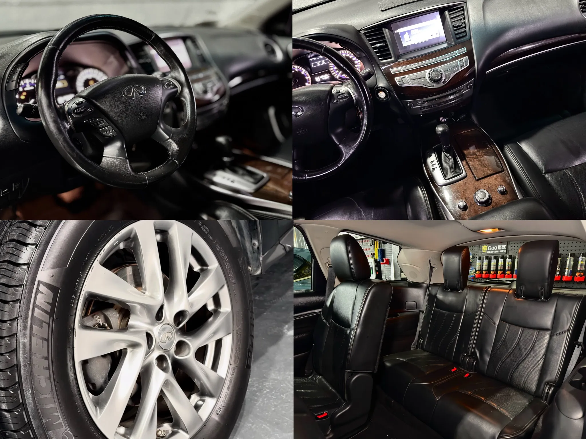 【2013 Infiniti JX35】
