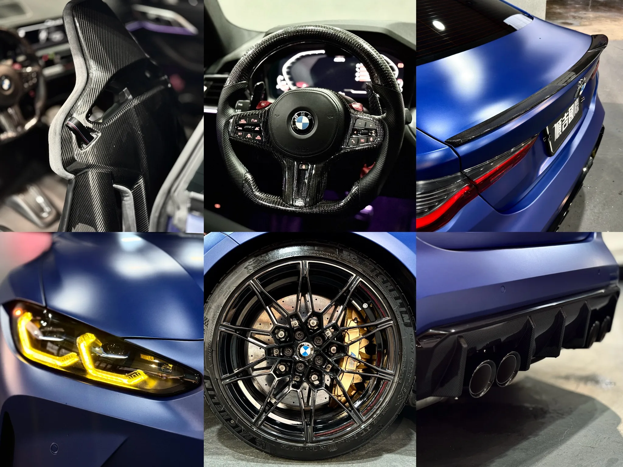 【2021 BMW  M4 Competition】