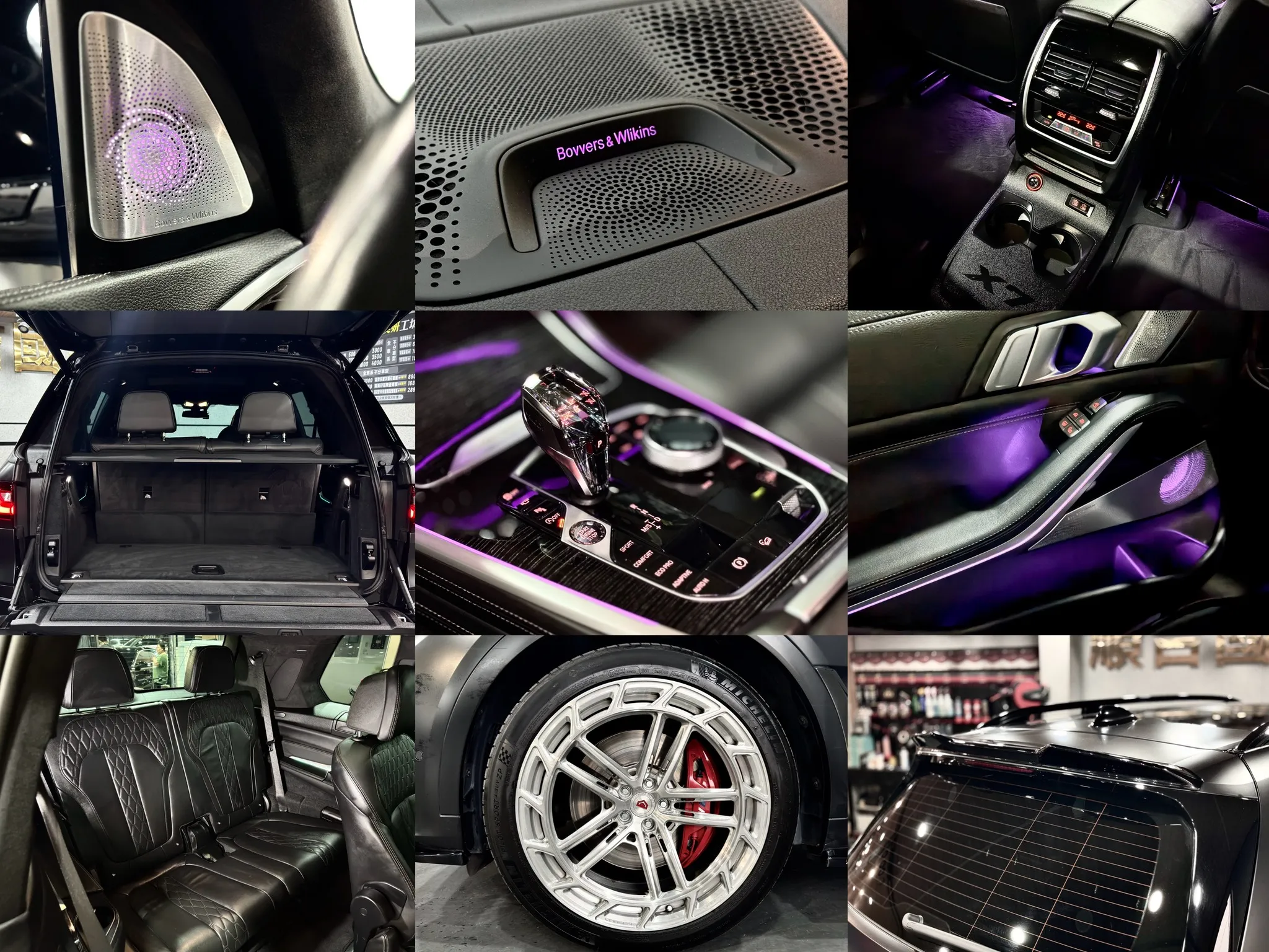 【2020 BMW X7 xDrive M40I】