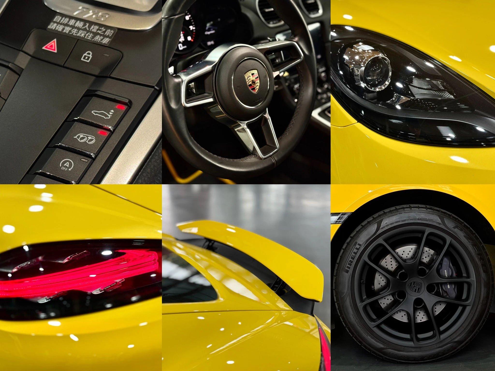 【2023 Porsche 718 Cayman】