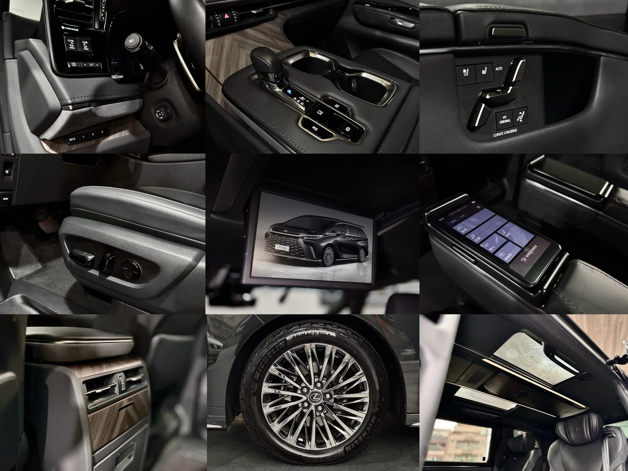 【2024 Lexus LM 350h】