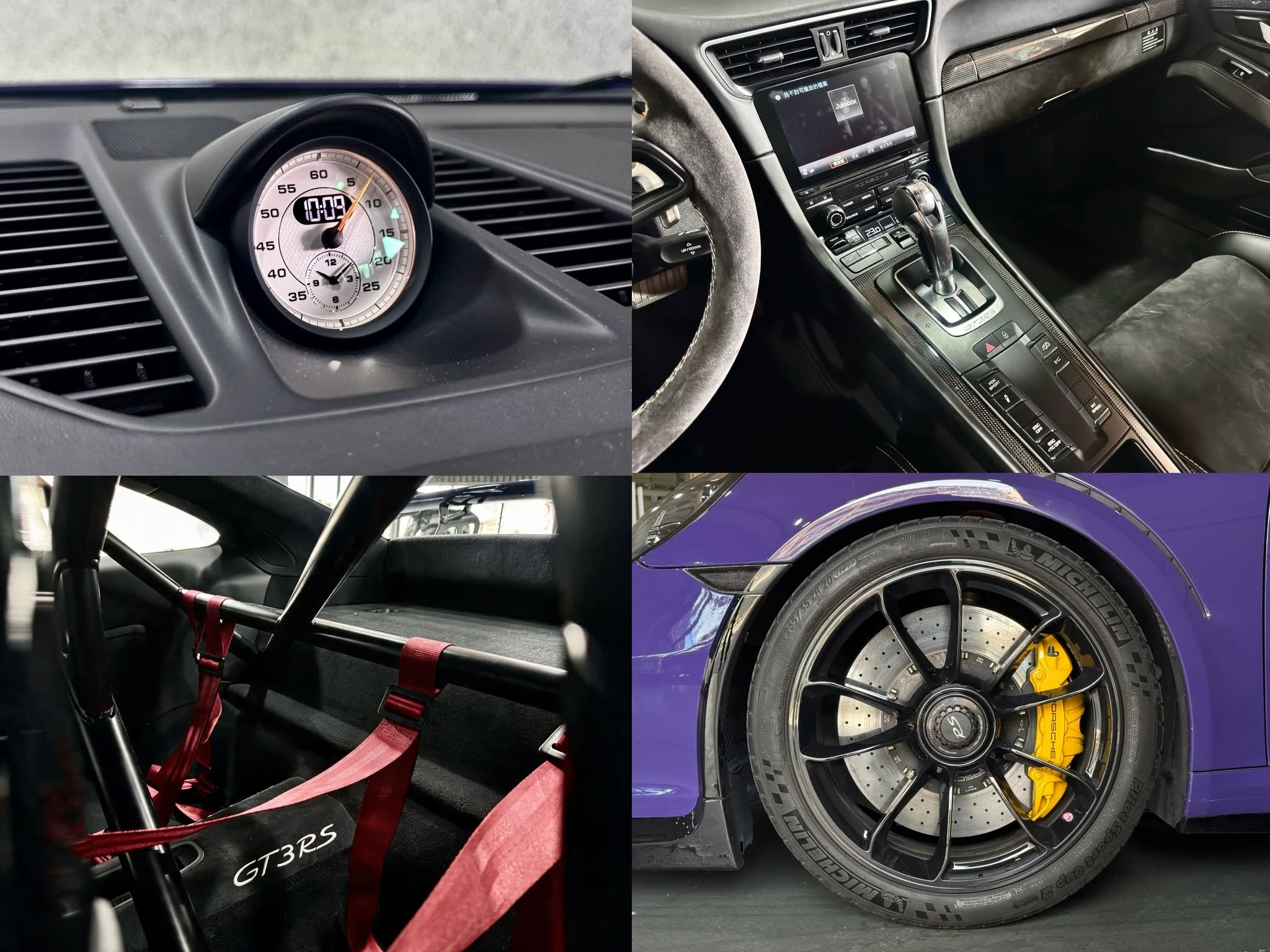 【2016 Porsche 911 GT3 RS】(991.1)