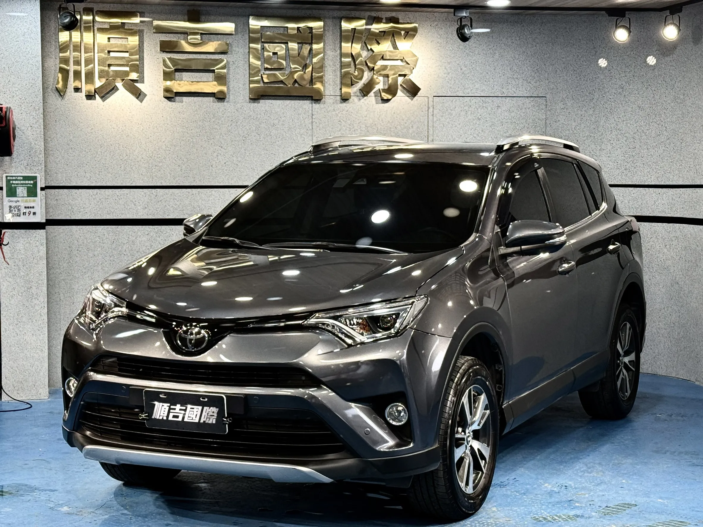 【 正2016年 TOYOTA RAV4 2.5L 豪華版 】