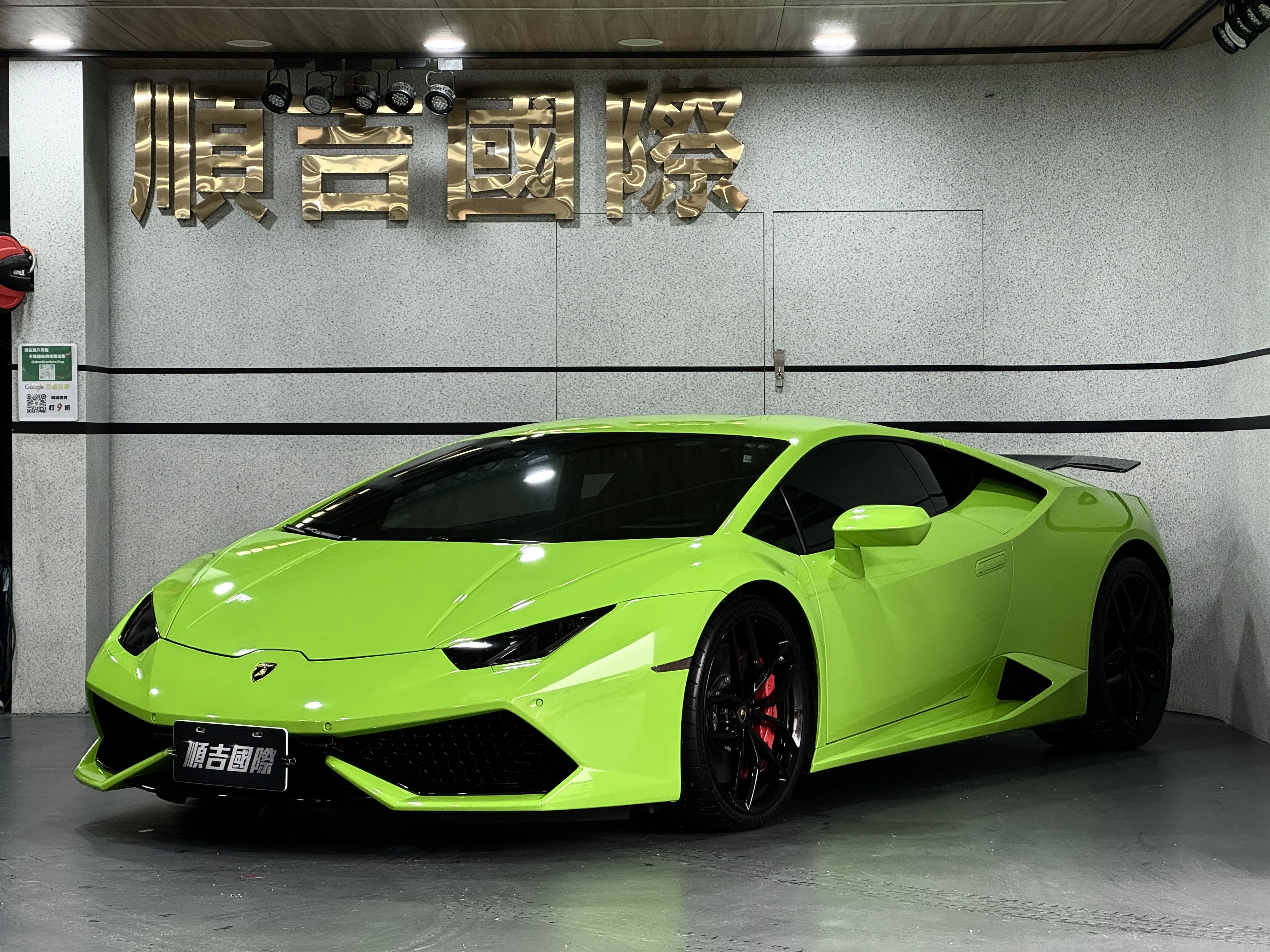 【2015 Lamborghini Huracan LP610-4 Coupe 】