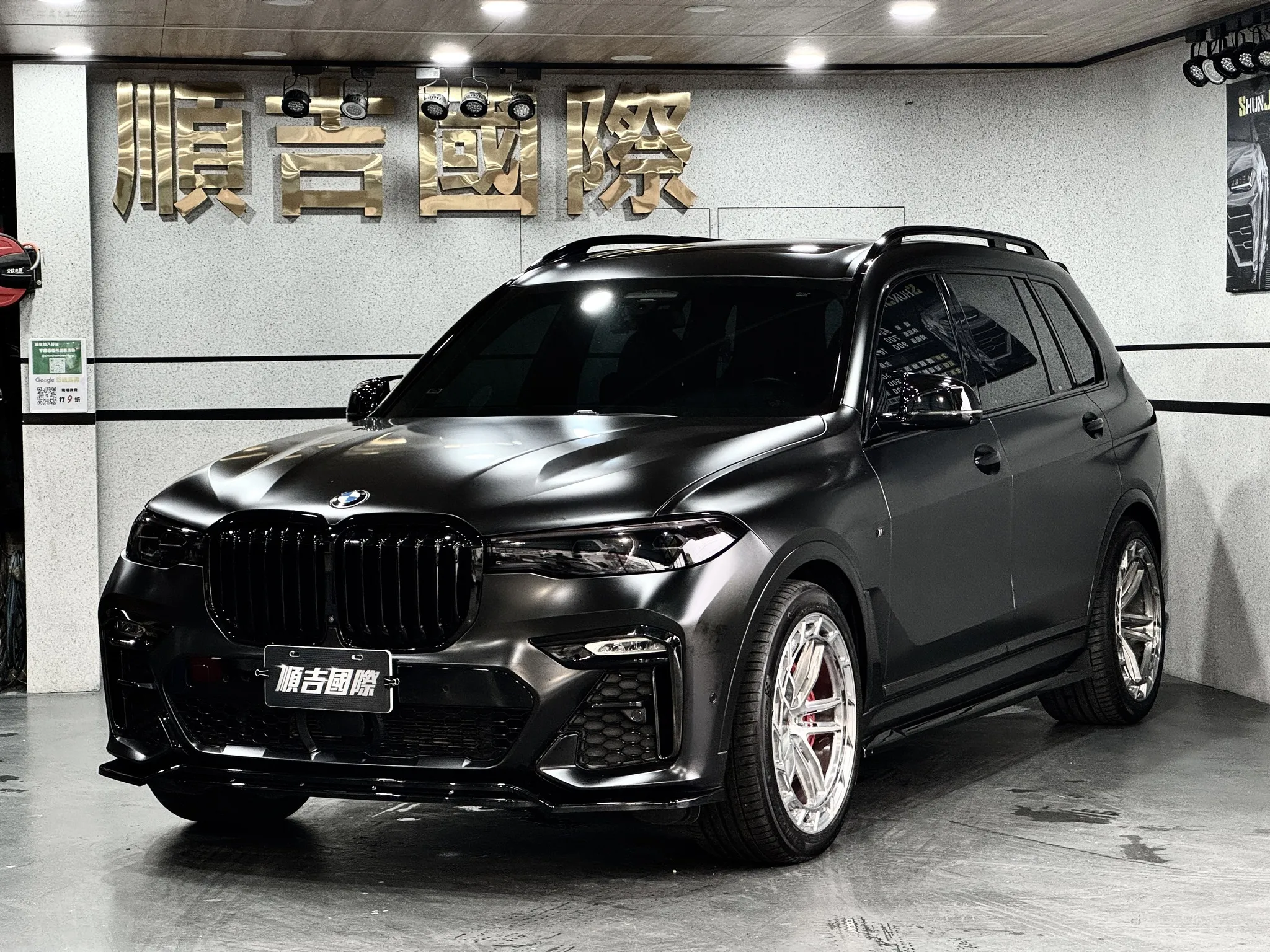 【2020 BMW X7 xDrive M40I】