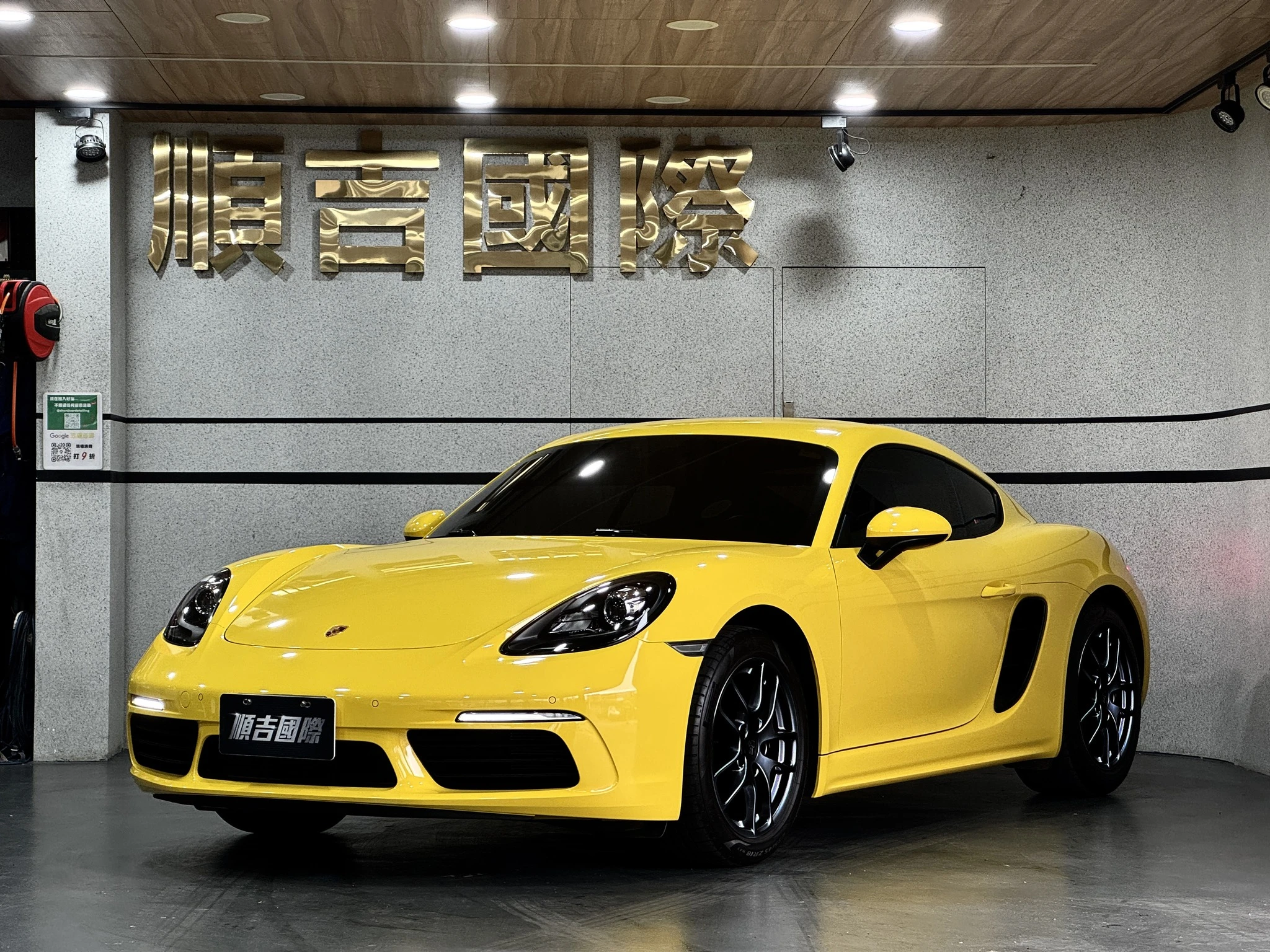 【2023 Porsche 718 Cayman】
