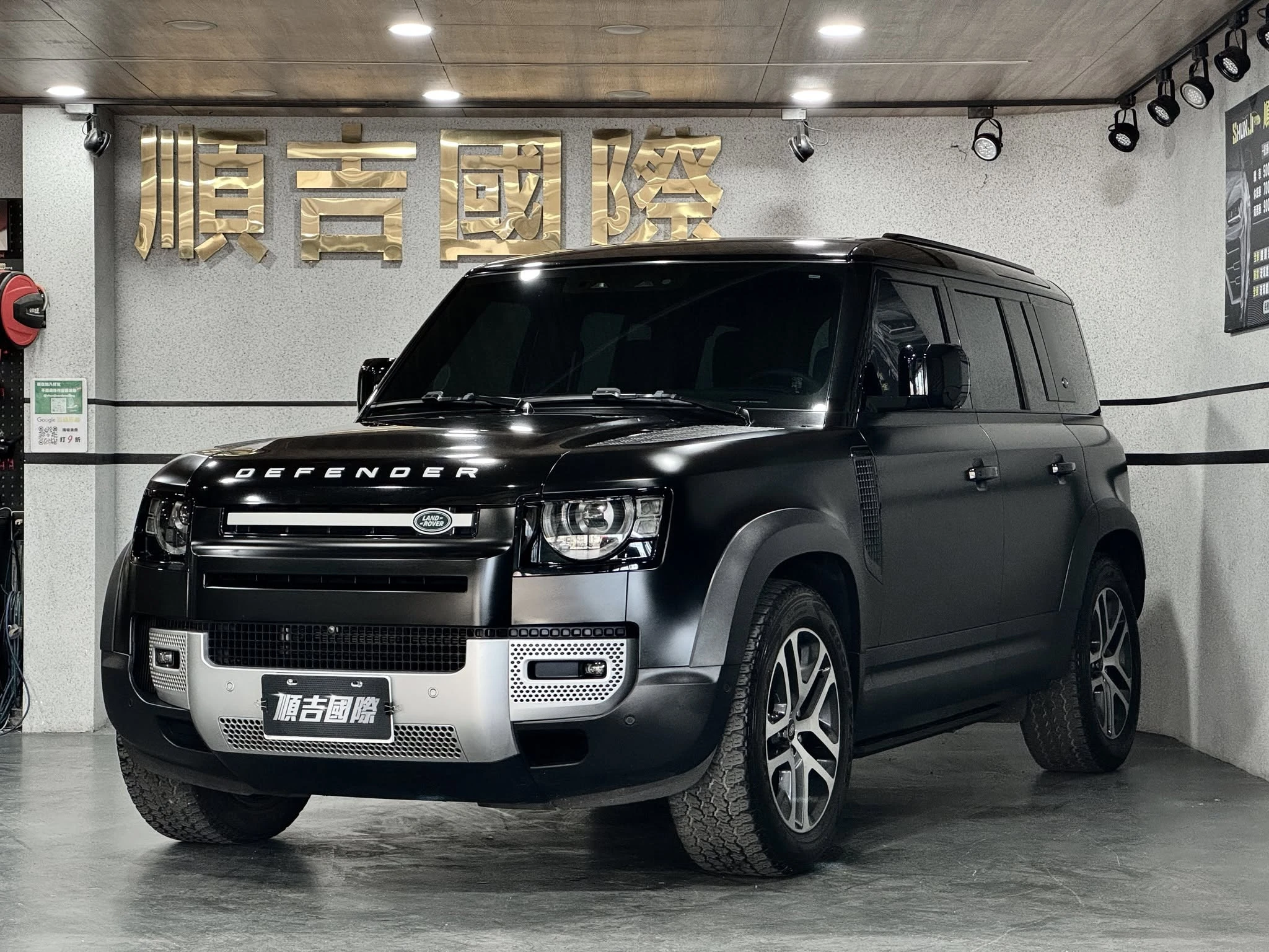 【2023 Land Rover Defender 110 P300 HSE(23.5年式)】