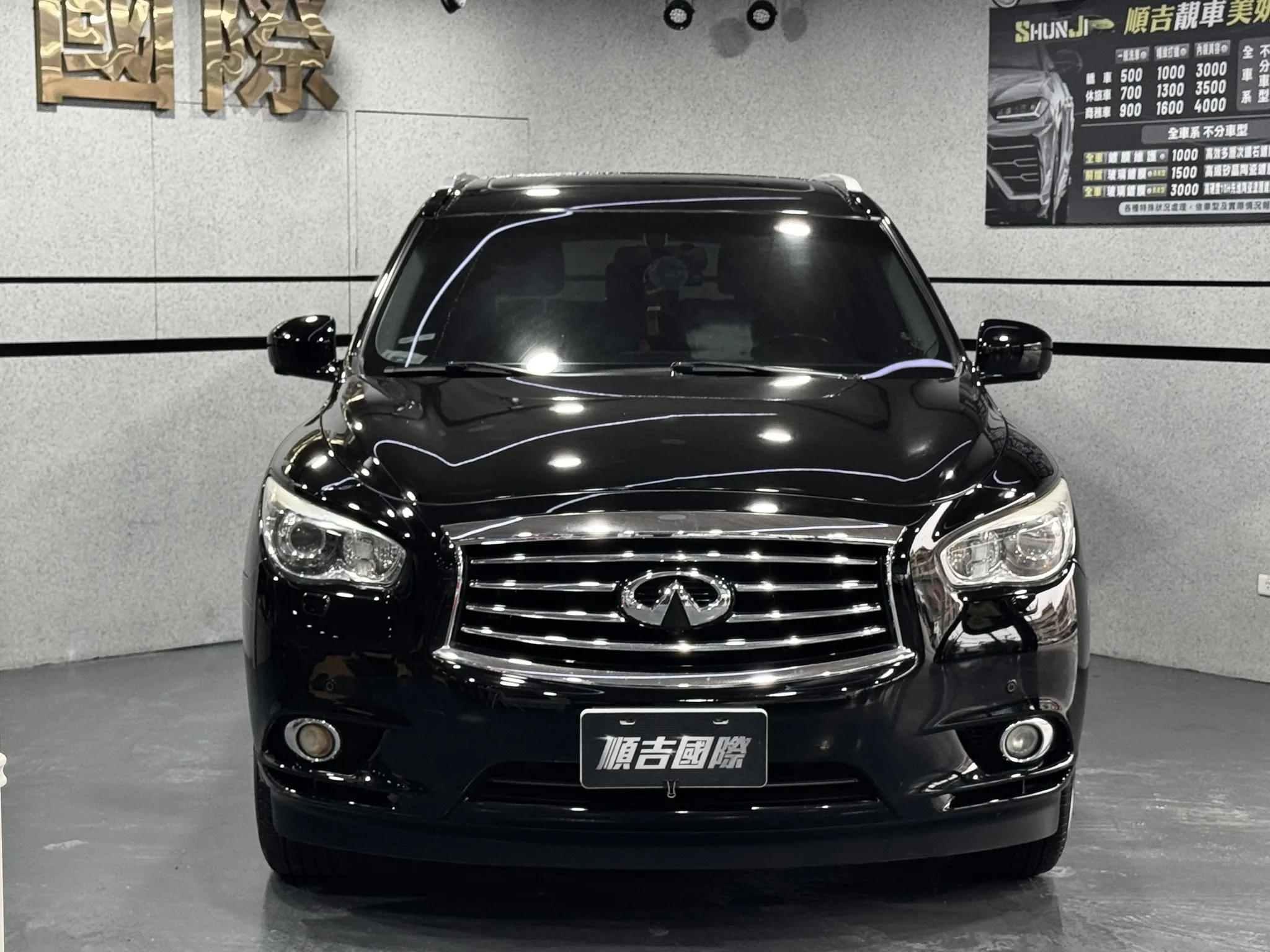 【2013 Infiniti JX35】