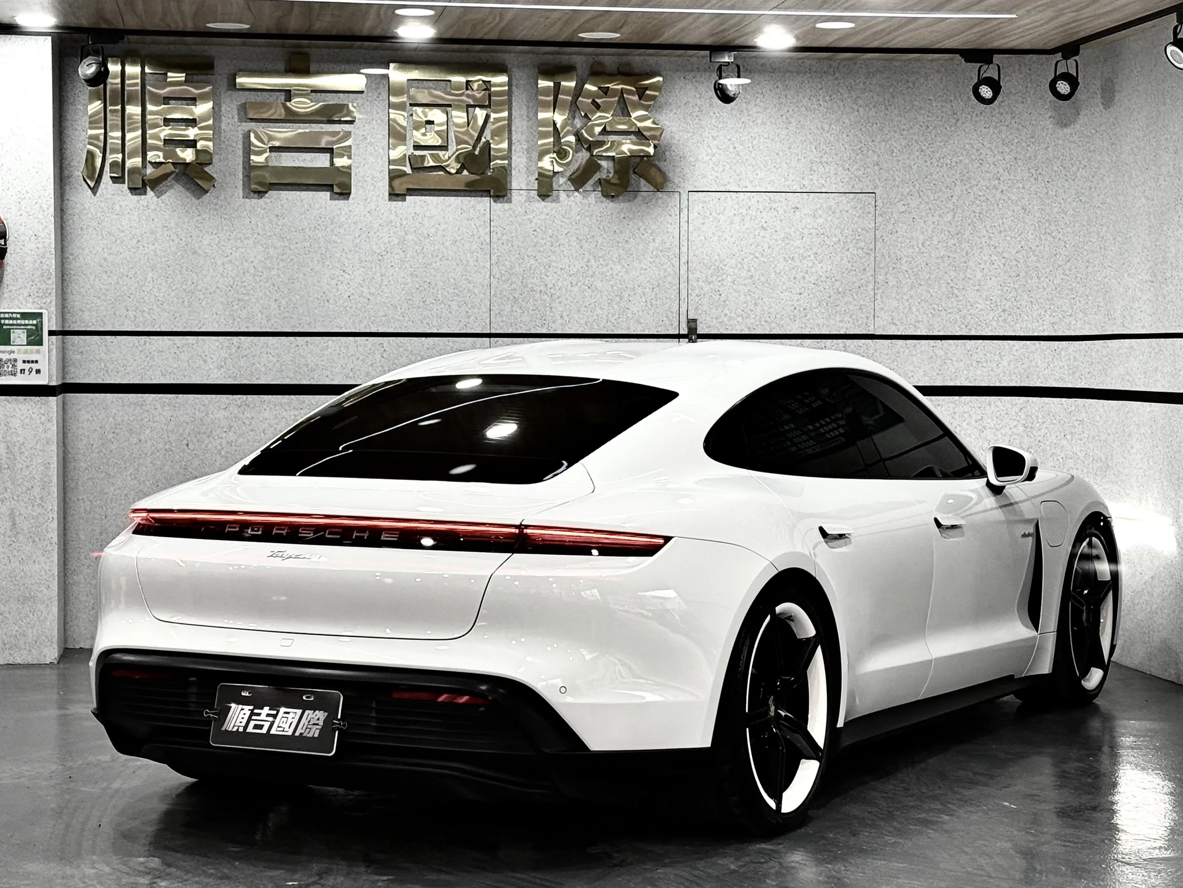⚡ 2021年 Porsche Taycan 純電駕馭 × 選配價值 7X 萬 ⚡