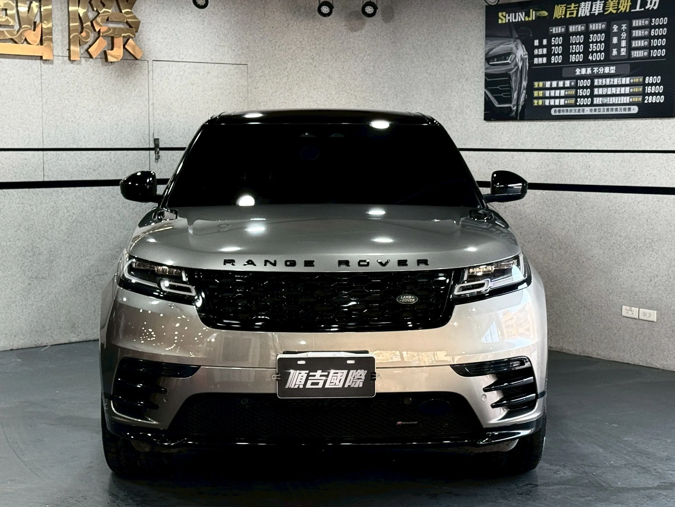 【2023 Land Rover Range Rover Velar P250 R-Dynamic SE】